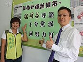 立委提案修改地制法　員林升市出現曙光