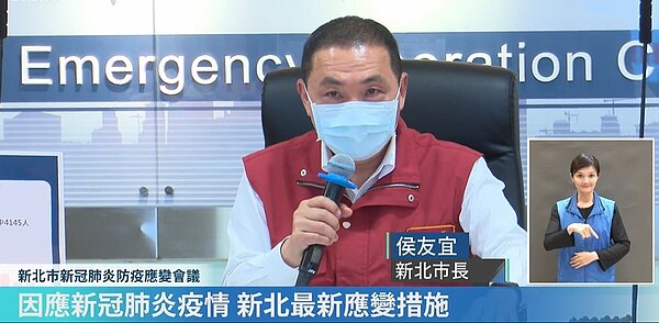 圖/取自侯友宜臉書