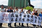 台電封碳在彰濱？　鹿港鎮民上街頭抗議