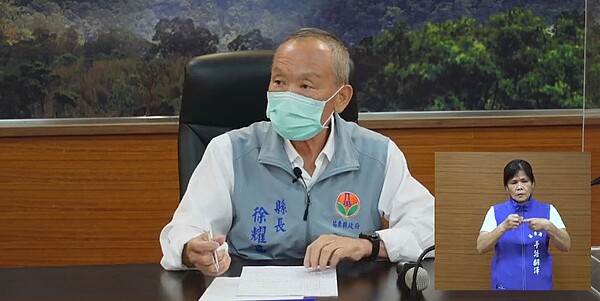 苗栗縣7日新增45例確診個案,累計308例。圖/截自徐耀昌臉書直播