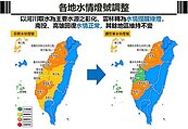 全台供水恢復正常條件　水利署這樣說