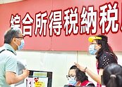 停止臨櫃報稅　續延至6月28日