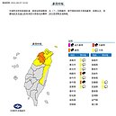今起至周六水氣多不穩定　午後小心「強對流」