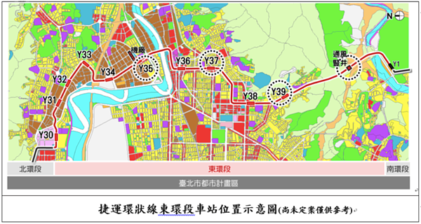 捷運環狀線東環段 圖／都發局