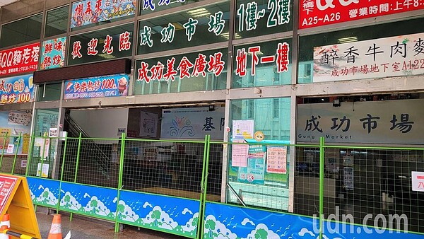 基隆成功市場重新營業後二度停業 多人快篩陽驗PCR。記者游明煌/攝影