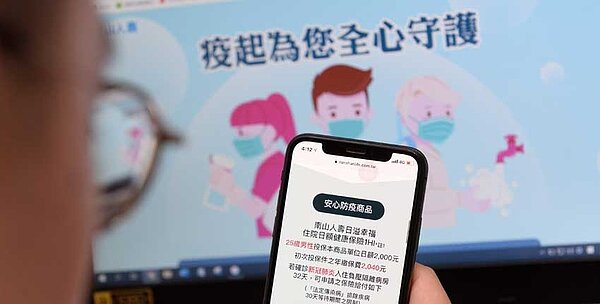 為了讓民眾安心接種疫苗,四大產險公司推出新冠肺炎疫苗險。圖/中時報系資料照