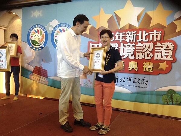 蔡綉花領取新北市環境認證。圖/蔡綉花提供