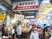基隆攤商確診　成功、仁愛市場都休市
