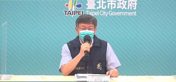 台北市長柯文哲上午召開臨時記者會說明，好心肝診所違規施打狀況。圖／截自柯文哲YouTube直播