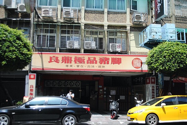 良鼎極品豬腳。圖/張愷丰攝影