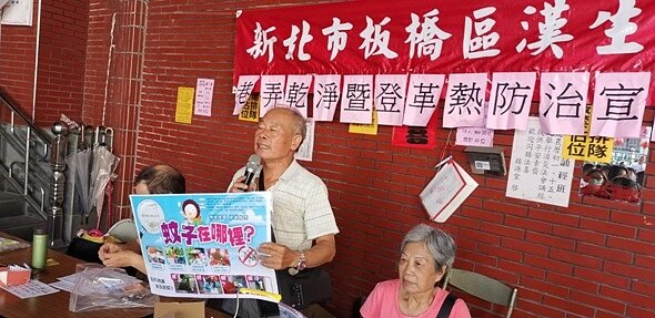 於接源堂舉辦登革熱防治宣傳活動。圖/里長蕭水文提供