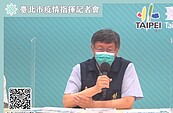 私打疫苗惹風波　北市研議祭最高罰則、衛生局長請辭