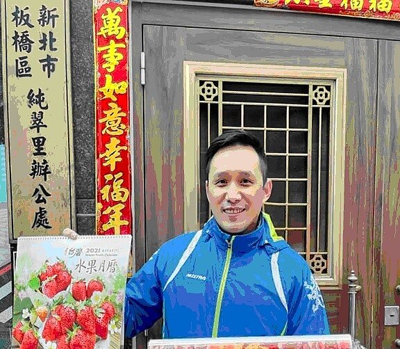 純翠里里長從小居住在此，對這裡有深厚的情感。圖／純翠里FB粉專提供