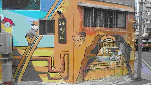 純翠里汙水下水道後巷彩繪街，以北極圈為主題，呼籲大家正視地球暖化議題。圖／純翠里FB粉專提供