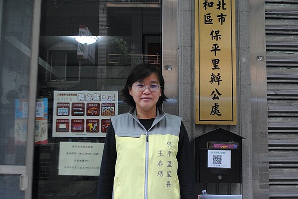 保平里里長王春琇。圖/張愷丰攝影