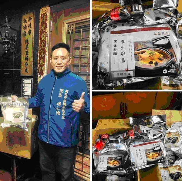 里長和宮廟合作,分送養生雞湯給有需要的里民,寒風中送暖讓人感動滿滿。圖/截自純翠里FB粉絲專頁