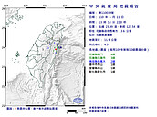 花蓮3分鐘連3震！最大規模5.3