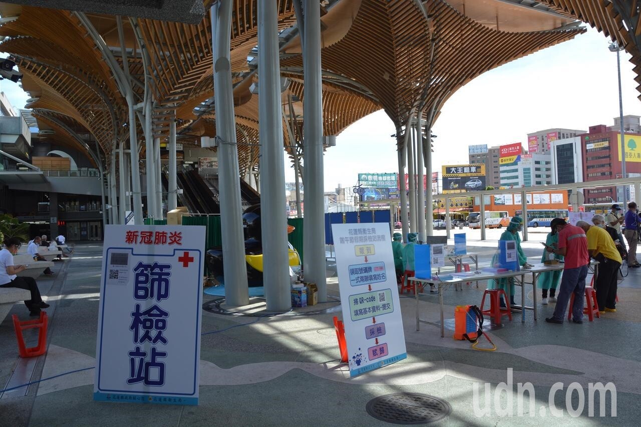 因應端午連假,花蓮火車站今起一連4天提供快篩服務,封閉後站,在前站設有快篩點,供旅客出站時檢測。記者王燕華/攝影