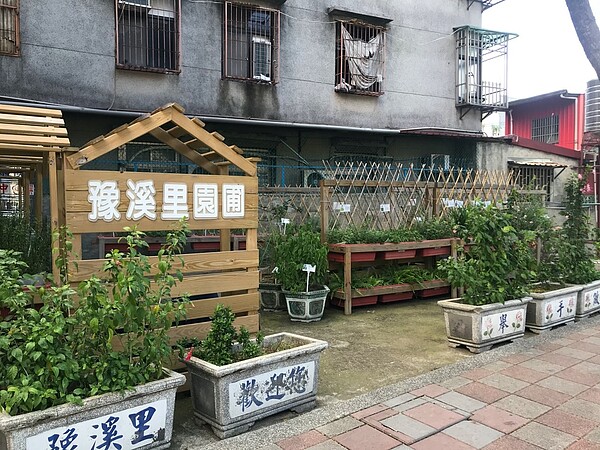 豫溪里的香草園圃。圖／廖亦芳提供