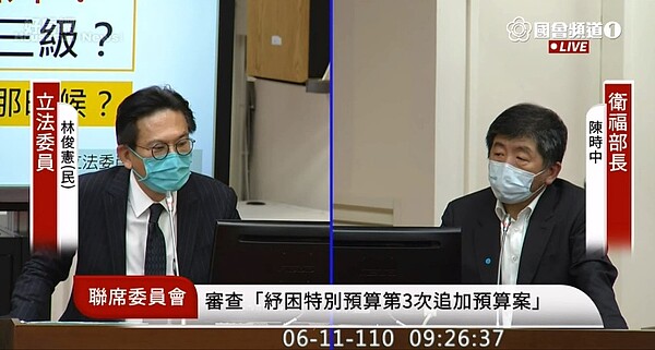 陳時中今(11日)備詢再度被問到何時解封。圖/翻攝自國會頻道