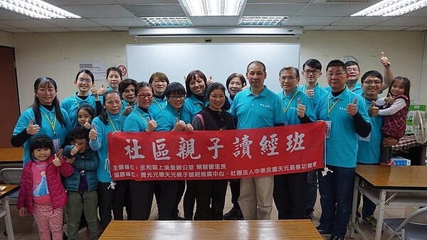 上溪里社區親子讀經班。圖/擷取自《上溪里辦公室》粉絲專頁