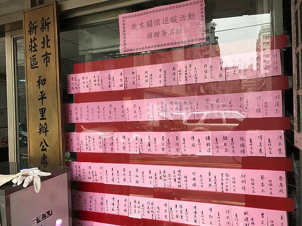 善心人士提供資金及物資共同行善。圖／陳忠賢攝