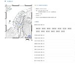 台東凌晨規模5.3地震　民眾睡夢中驚醒