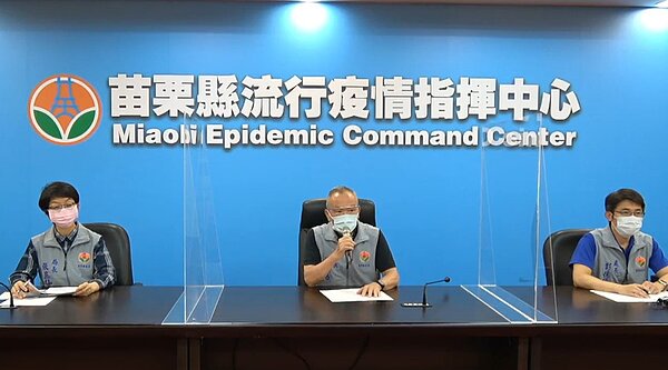 苗栗縣12日新增9例確診個案，分別為外籍移工7例及本國2例。圖／截自徐耀昌臉書直播