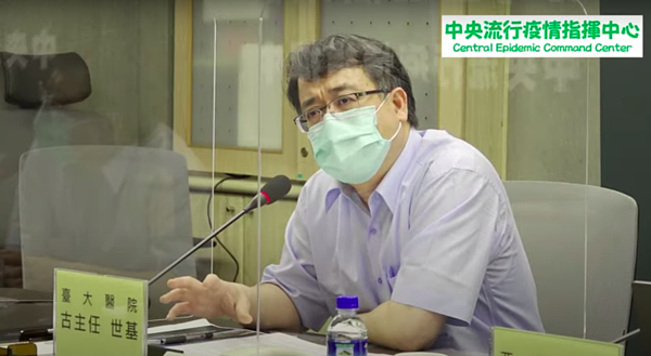 台大醫院內科加護病房主任古世基。圖/取自Youtube