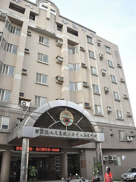 竹東鎮的長安老人養護中心遭傳是染疫機構，該機構出面澄清謠傳內容不是事實。圖／翻攝自天主教長安老人養護中心臉書專頁
