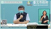 北市疫苗101處接種院所預約滿！非設籍長者可在「這2天」登記