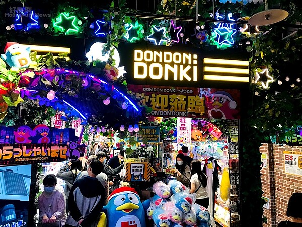 主打24小時營業的唐吉訶德突然宣布閉店消毒兩天,更有傳言指出有內部員工確診,業者則嚴正否認。圖/好房網News記者黃暐迪攝影