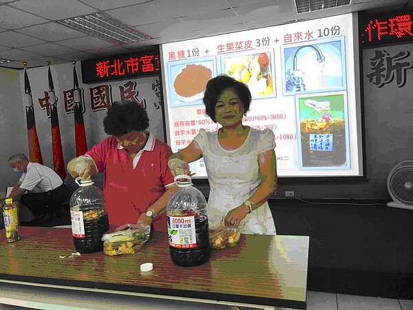「環保酵素救地球」活動，里長與里民一同自製環保酵素。圖／詹汝提供