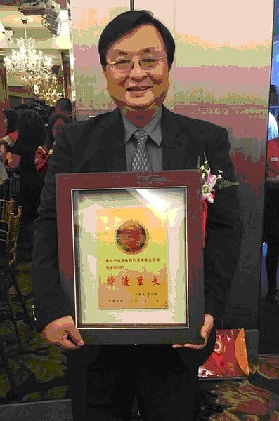 志煌里長曾經榮獲績優里長的肯定。圖/板橋區新民里大堂FB粉專提供