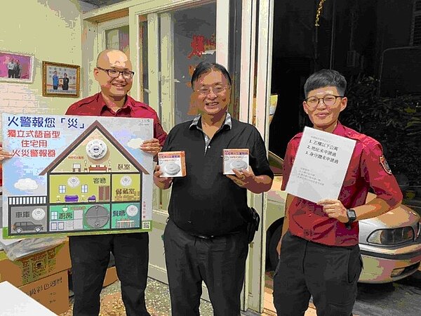 新民里發放火災警報器，讓里民家中安全更加受到保護。圖／板橋區新民里大堂FB粉專提供