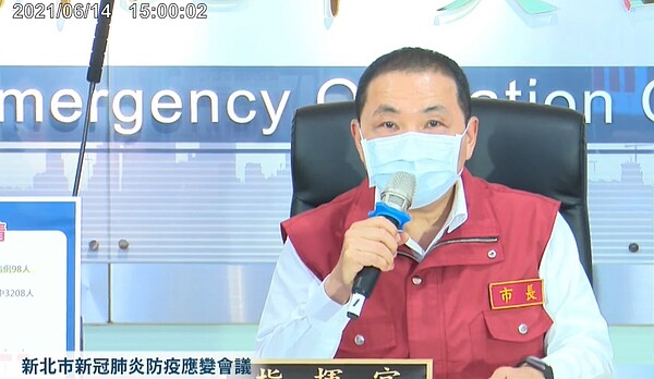 新北市14日新增本土病例98人。圖/截自侯友宜臉書直播