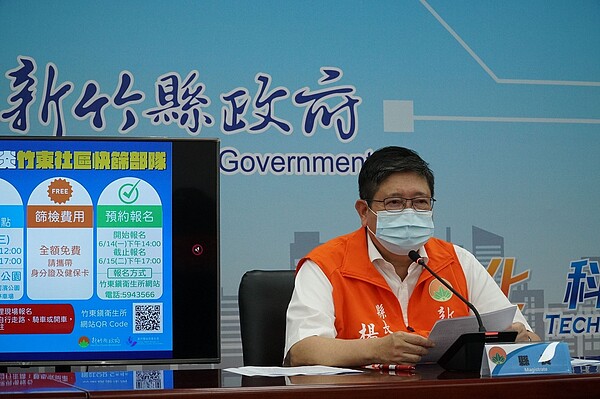 新竹縣新增病例多在長照機構。圖/新竹縣政府提供