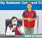 桃園懷孕醫護　優先打莫德納