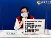 桃園1495人放無薪假　鄭文燦：企業依規定給薪給假