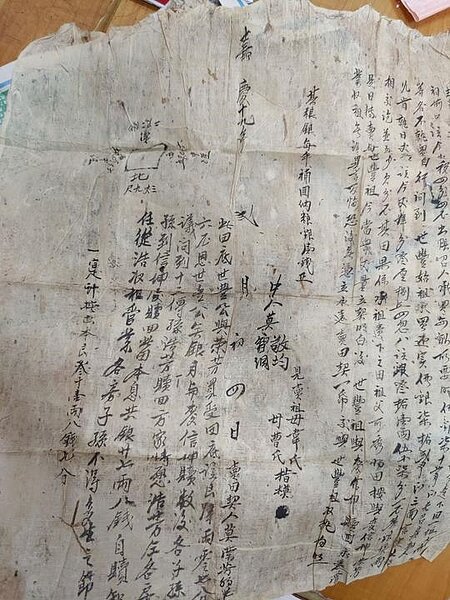 網友家中翻出古代時候的地契。圖/取自LIHKG論壇