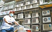 朝野齊聲籲　6月民生用電減收電費