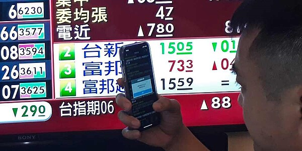 瑞銀2021年台灣論壇預計於6月21~23日舉行,國際資金接下來能否一改先前賣多於買慣性,重新投入台股優質標的,全市場緊盯。圖/中時報系資料照