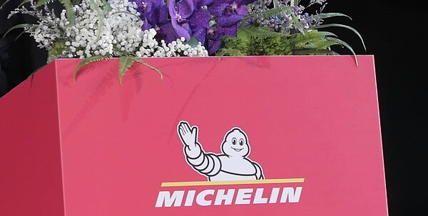 《米其林指南》示意圖。圖/中時電子報資料照片