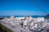 CNN爆廣東台山核電廠有「即時輻射威脅」　核電廠回應了