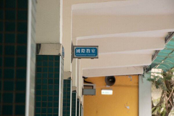 學生平時會於國際教室進行國際教育課程。圖/林立雅攝