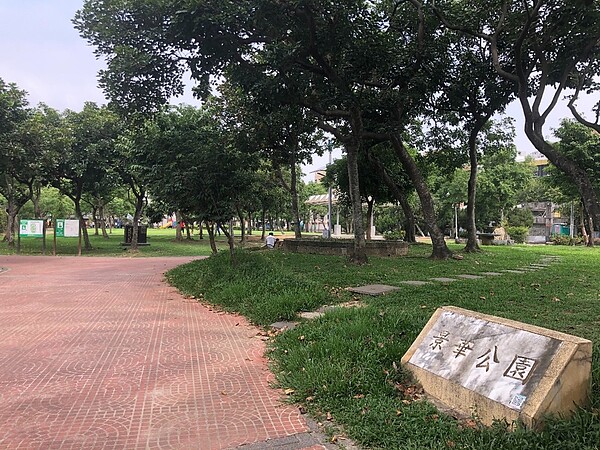 景華公園是景華里里民休閒、運動的場所。圖／林立雅攝