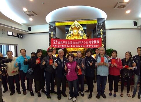 華嚴蓮社發放慰問金。圖／林禎吉里長提供