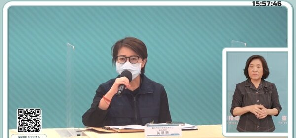 台北市副市長黃珊珊表示，中央已經通知6月17日將會分配5.4萬劑疫苗。圖／取自台北市政府直播畫面