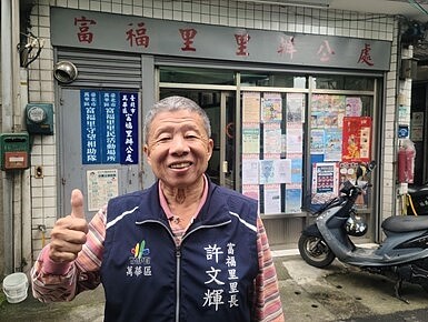 富福里里長許文輝於里辦公室門前。圖/記者林卓安攝