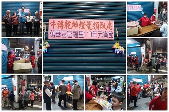 富福里今年元宵節以生肖牛為主題發放小燈籠。圖/里長許文輝提供